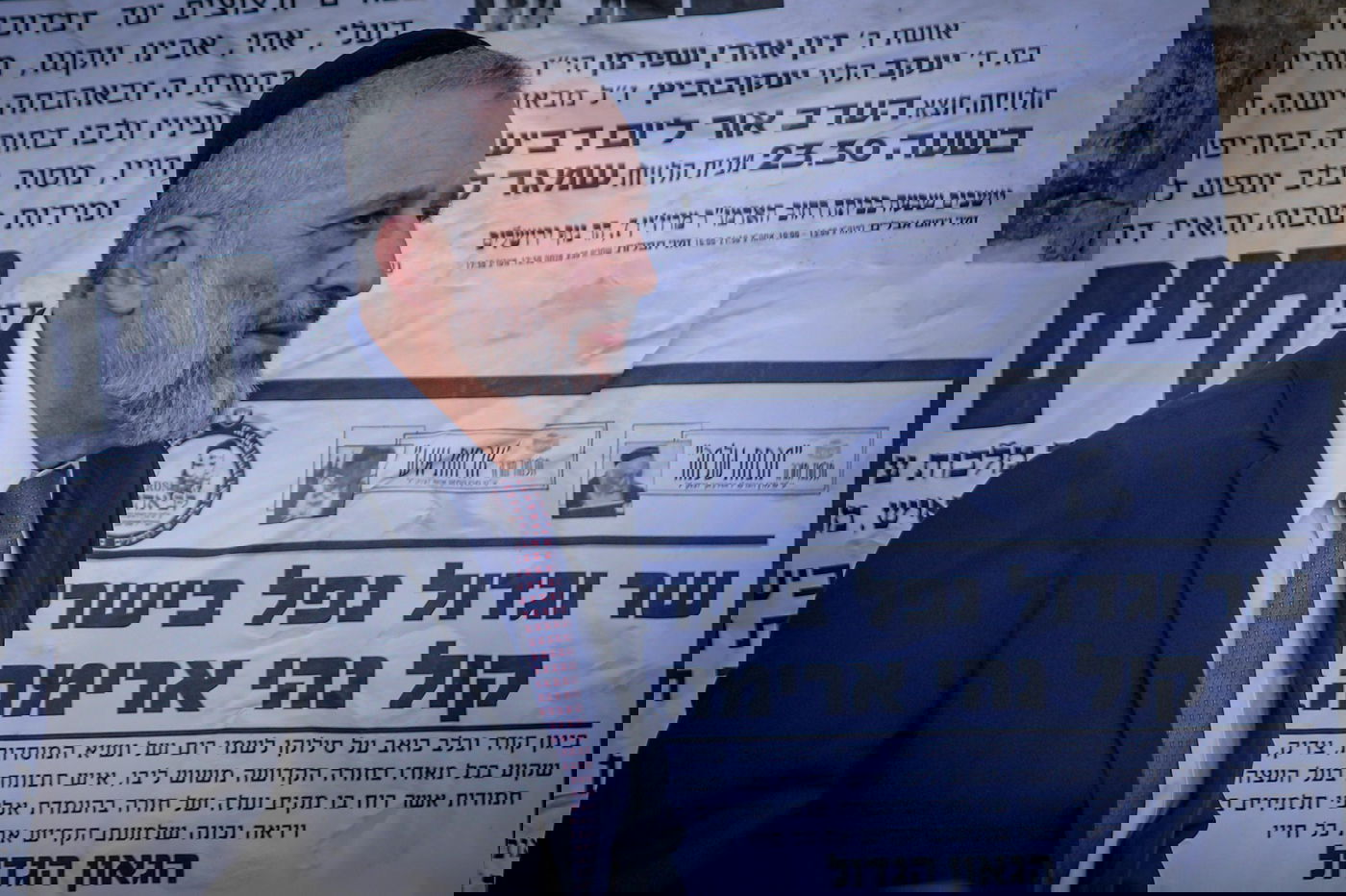 דרעי, אתמול