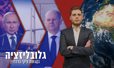 הפאדיחה של קנצלר גרמניה, האם תעלת סואץ למכירה ומיהו ה'שף' של פוטין?