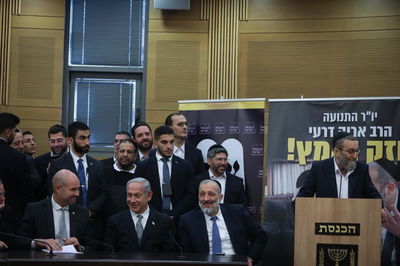 מפגן התמיכה, היום