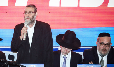 אשר לצד גפני | ארכיון