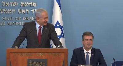 נתניהו והשרים