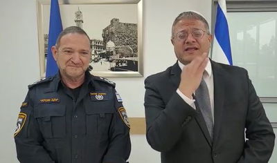 בן גביר והמפכ"ל בהצהרה • צפו