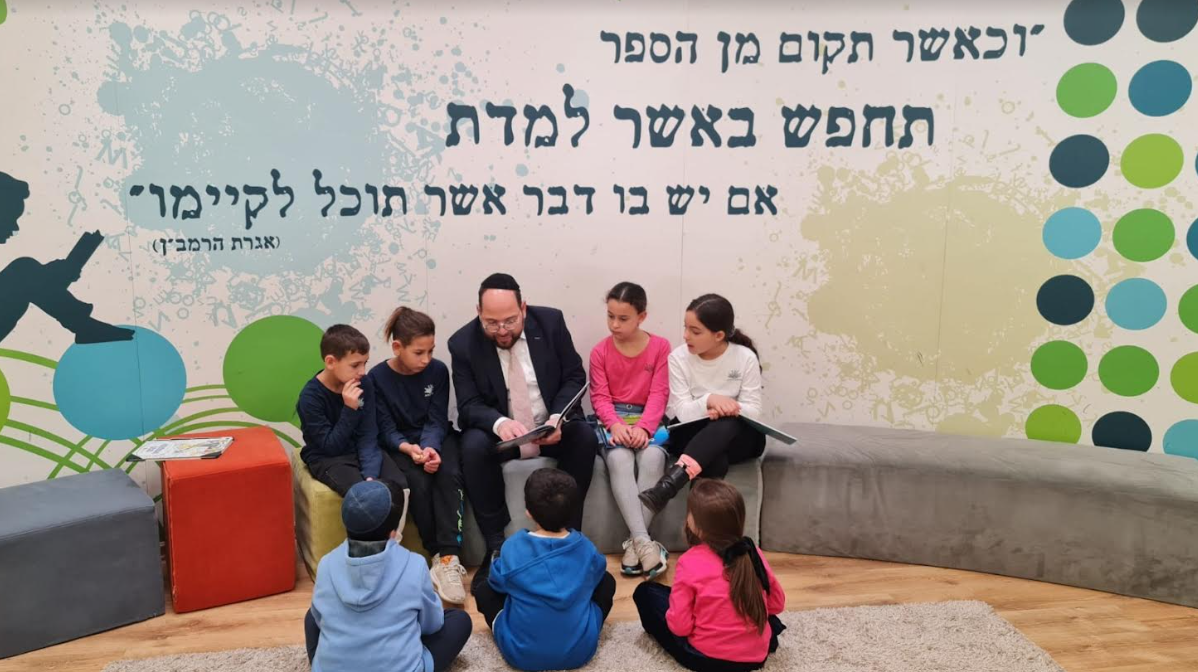 השבוע בספריה