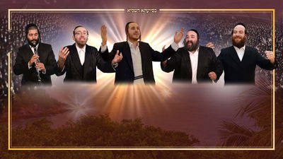 שמוליק לונגר מארח את אהרלה סמט, יואלי קליין ואברימי לונגר בסינגל מקפיץ: 'העושה גדולות'