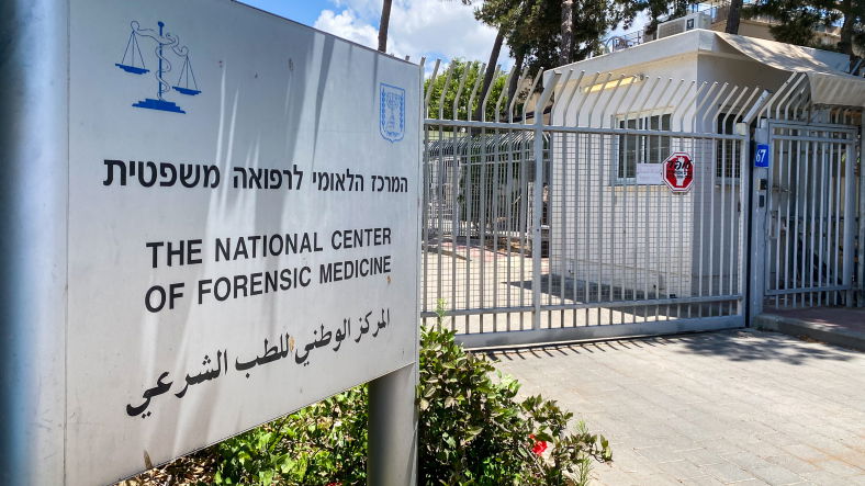 העצמות מהמערה הועברו למחוז ש"י; ייבדקו בשבוע הבא