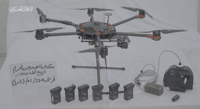 הרחפן הצה"לי שנפל בעזה