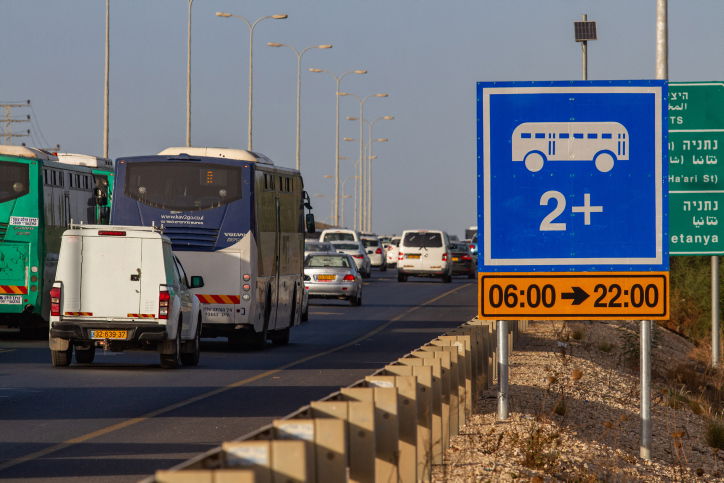 המסלול הייעודי בכבישים