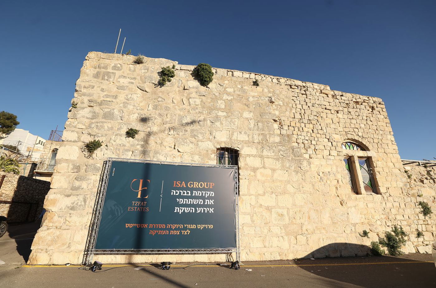 ISA GROUP השיקה את פרויקט היוקרה 'צפת אסטייטס' בעיר העתיקה