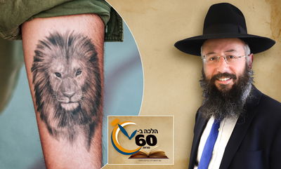 חזר בתשובה, האם חייב להסיר את הקעקוע מהגוף? • צפו