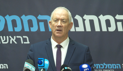 בני גנץ, היום • צפו