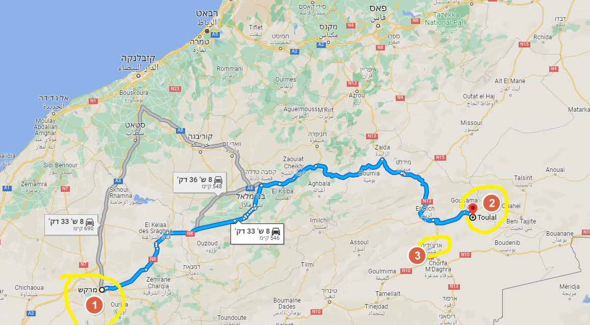 1- מרקש | 2- טולאל, הציון של רבי יצחק | 3- רשדיה, שדה תעופה הכי קרוב לטולאל