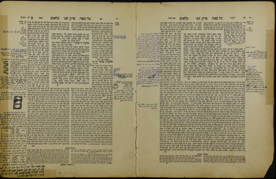 התלמוד וההגהות