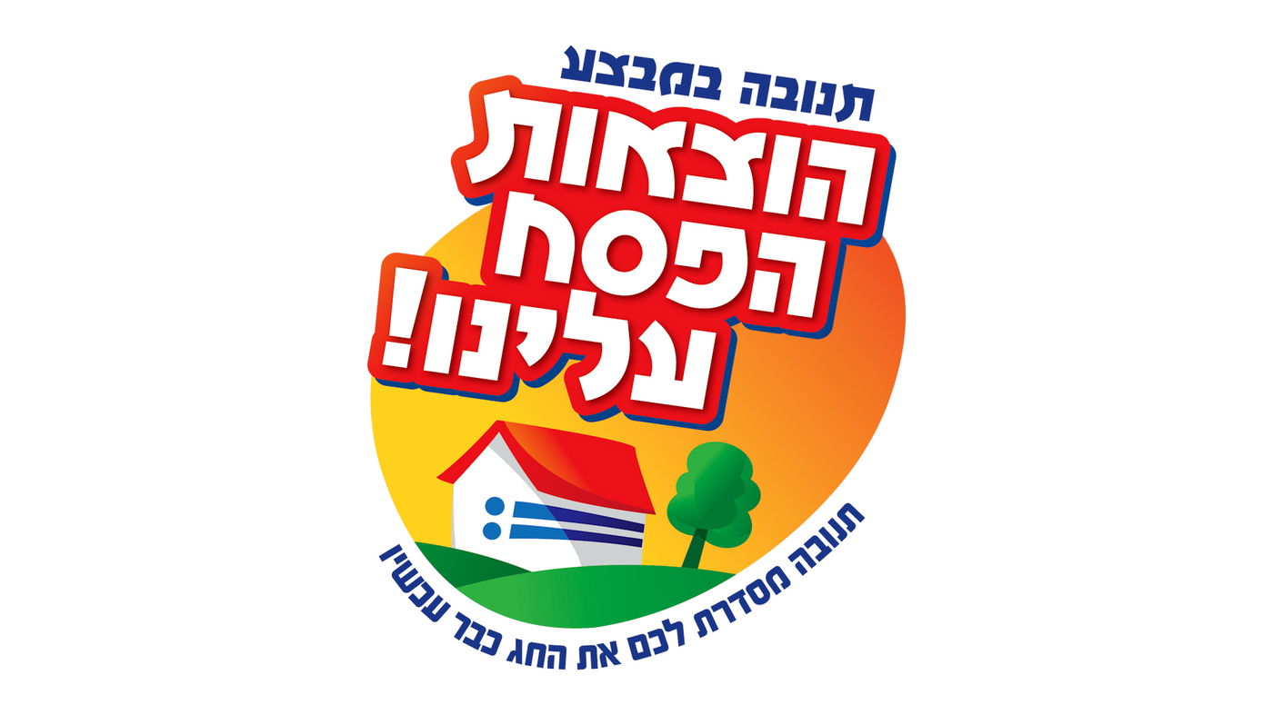 אילוסטרציה