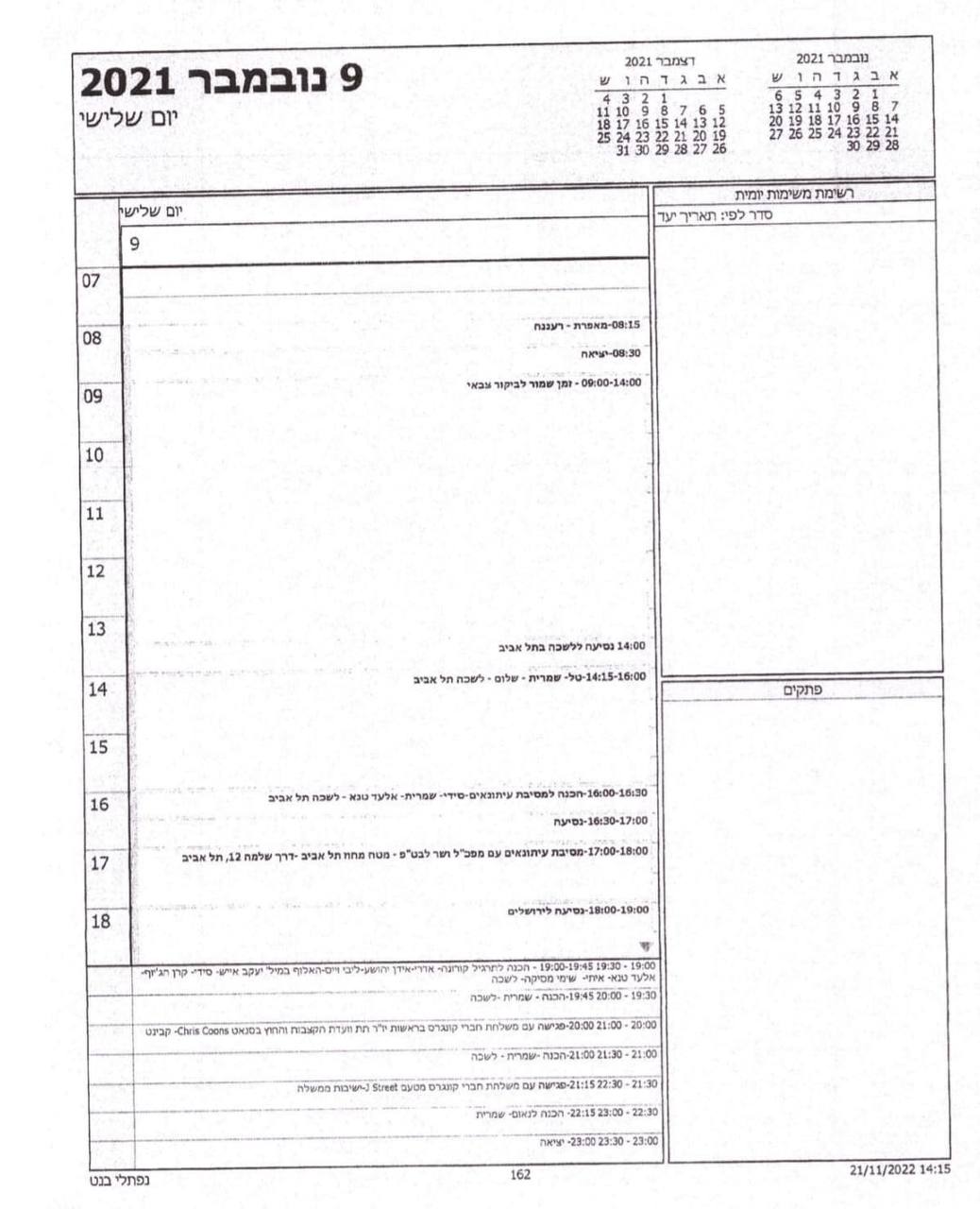 בנט פרסם את יומן הפעילות שלו בימי כהונתו כראש ממשלה