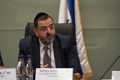 ח"כ אברהם בצלאל מונה לעמוד בראשות ועדה חדשה