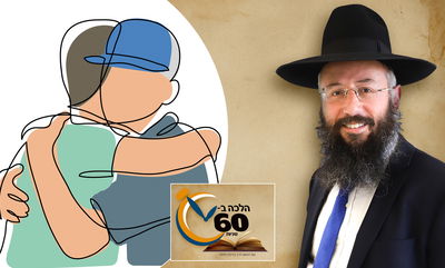 לא ראה את חברו הגוי 30 יום - האם יברך 'שהחיינו'? • צפו