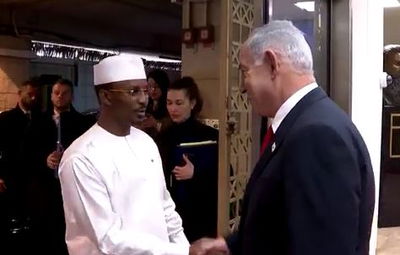 נתניהו נפגש עם נשיא צ'אד