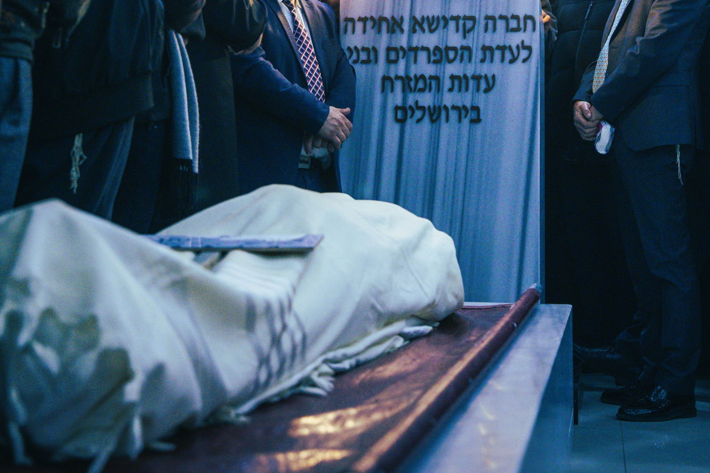 הלווית אחד מנרצחי הפיגוע הי"ד