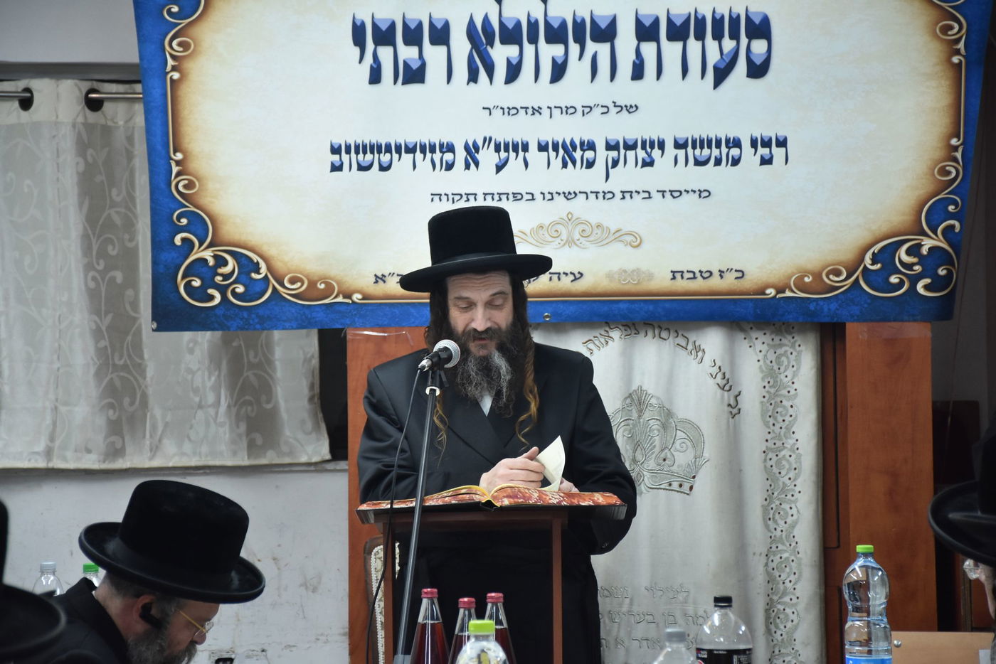 כך האדמו"ר מזידיטשוב ציין את ההילולה של מייסד הקהילה