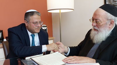 פיוס בין הגר"ש עמאר לשר איתמר בן גביר?