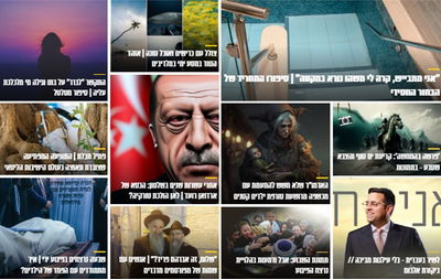 שפע עצום של תוכן: מגזין 'כיכר השבת' המלא לסוף השבוע