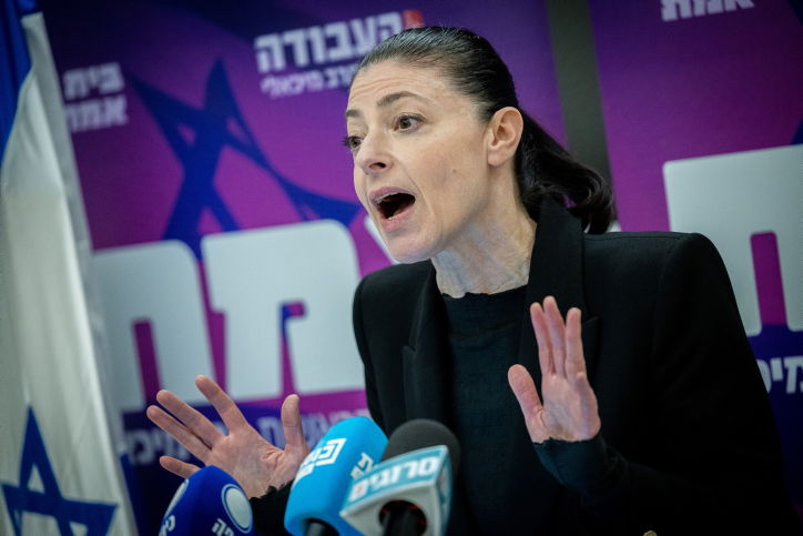 מרב מיכאלי | ארכיון