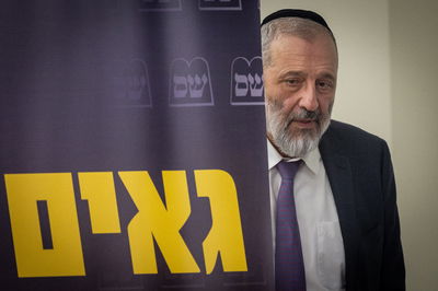 אריה דרעי בכנסת, היום