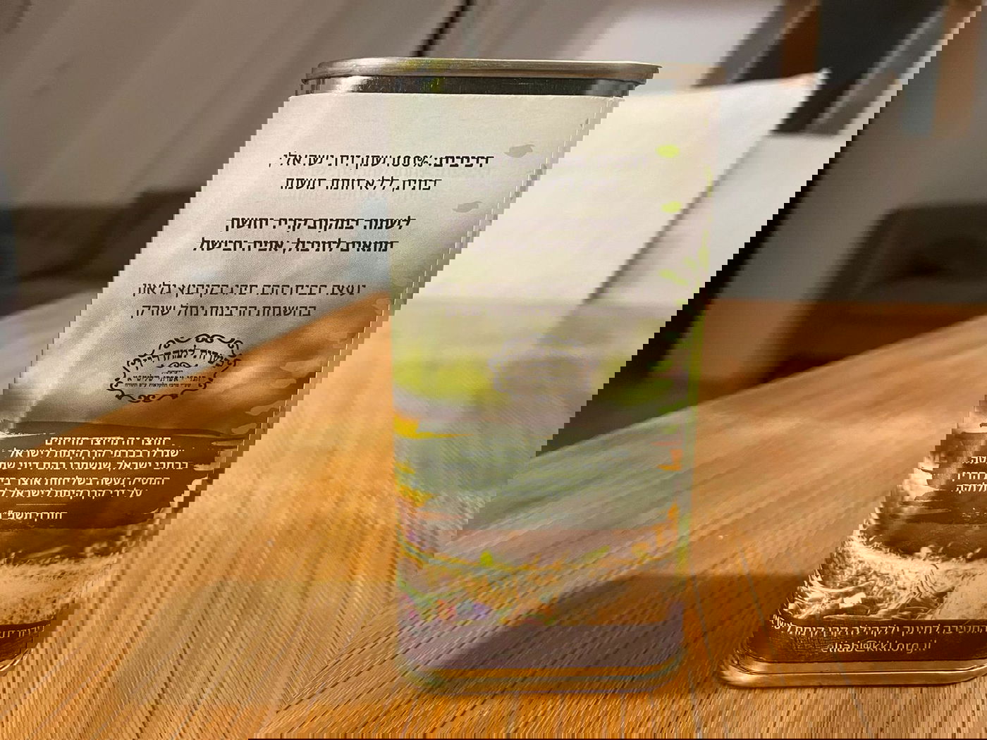 בקק"ל חוגגים ט"ו בשבט ומסכמים שנת שמיטה