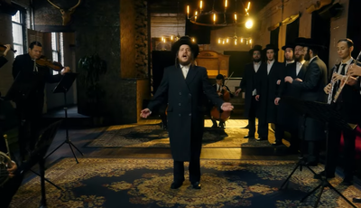 אלימלך גרוסמן בביצוע מחודש  ליוסל'ה: "רצה"