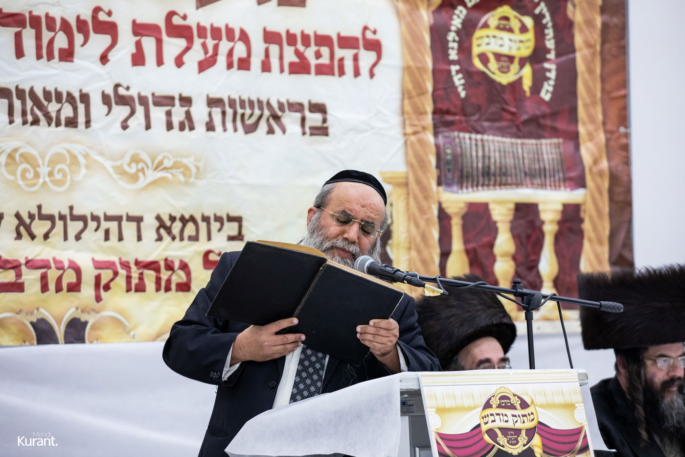 עם המשפיע: בקרית גת ציינו את הילולת ה'מתוק מדבש'