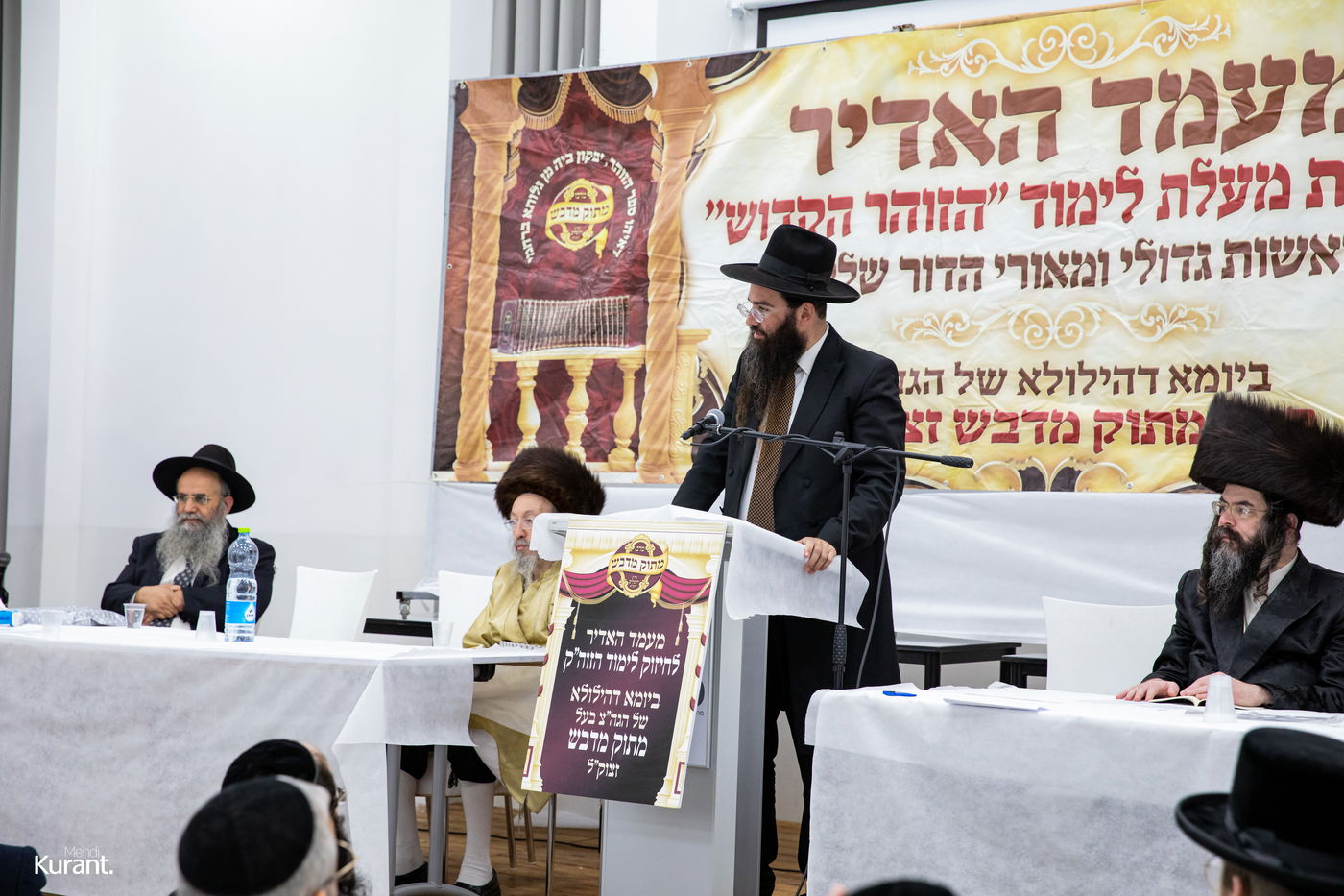 עם המשפיע: בקרית גת ציינו את הילולת ה'מתוק מדבש'