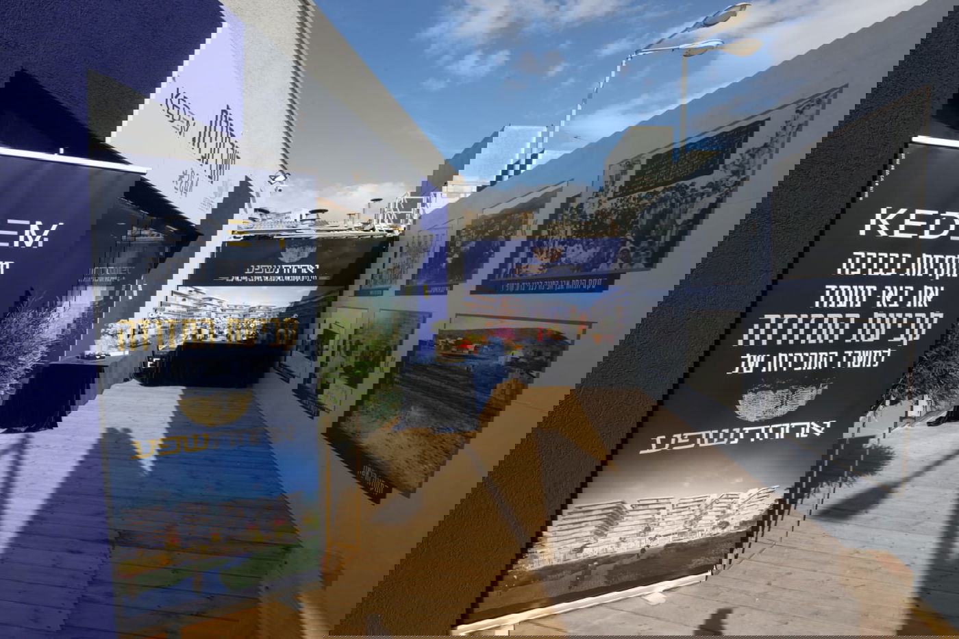 במעמד רבני בני ברק - נחנכו משרדי המכירות לשכונת היוקרה "אחוזת שפע"