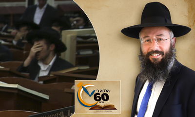 ערבית הסמוכה לשיעור, האם חובה לומר חצי קדיש? • צפו