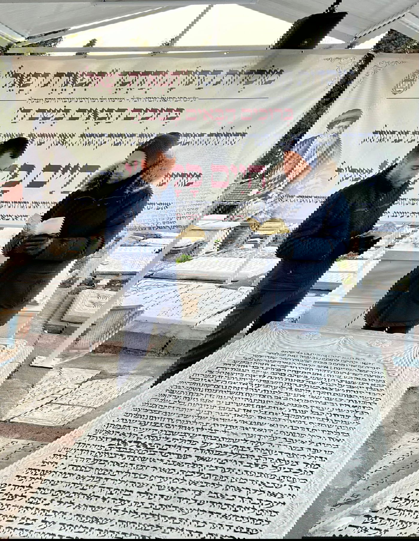 בטורקיה, בצל הרעידה הקשה: הילולת רבי חיים פלאג'י זיע"א