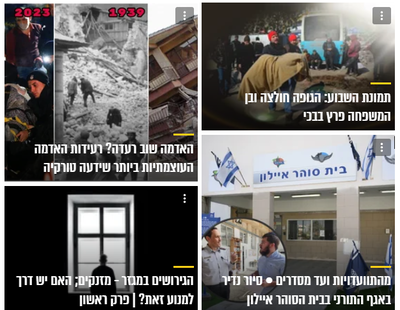 שפע עצום של תוכן: מגזין 'כיכר השבת' המלא לסוף השבוע