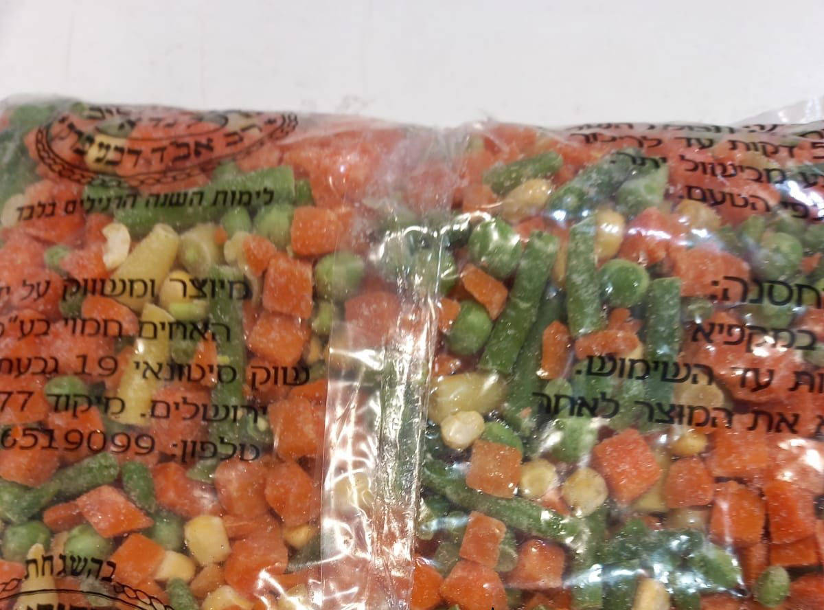 שקית שבה נמצא החיידיק