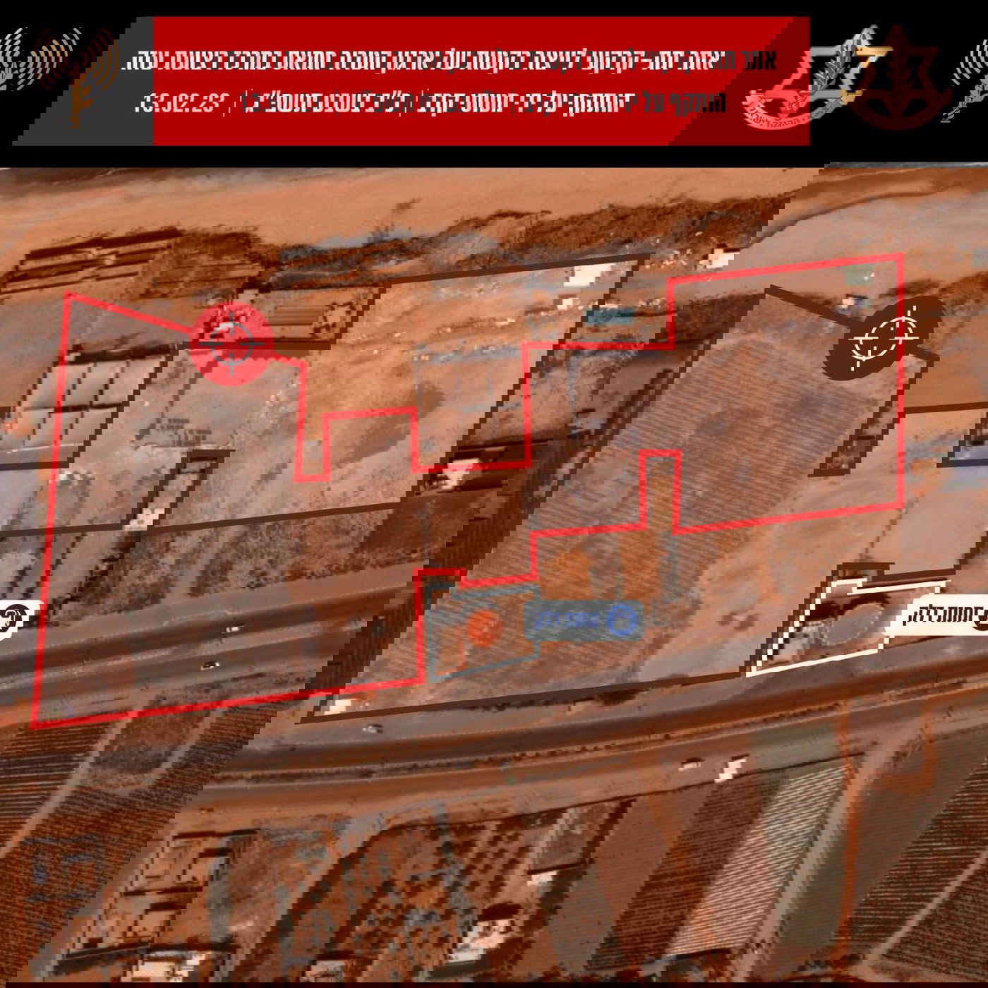 האתר התת קרקעי שהותקף