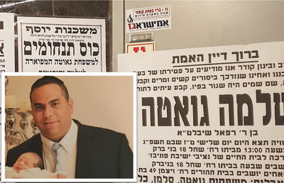 "טיפלתי בו לבד, כי הוא לא רצה לשתף אף אחד"