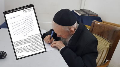 ראש הישיבה כותב את המכתב • צפו
