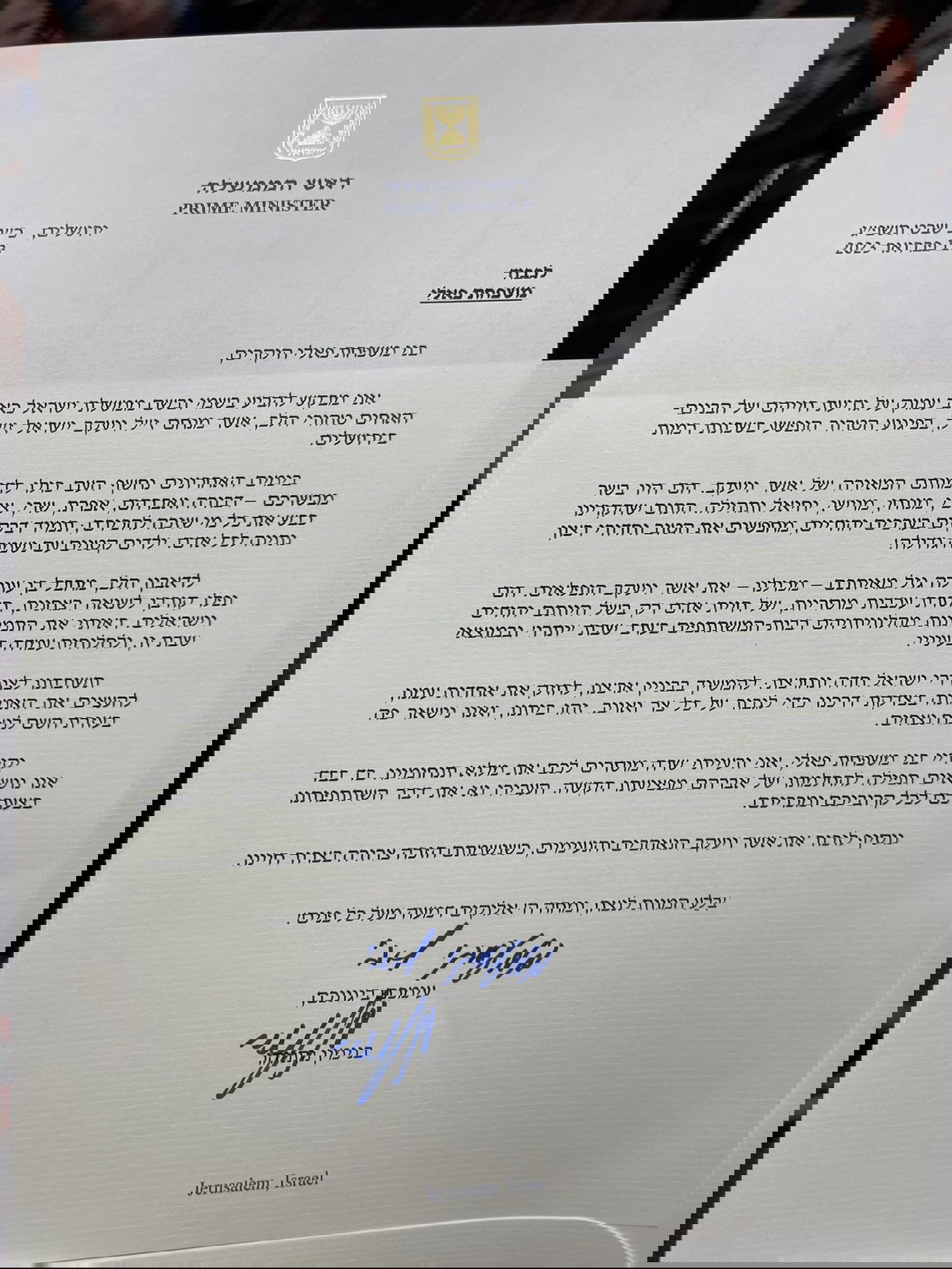 נתניהו ניחם את משפחת פאלי: "נפלתם קורבן לשנאה רצחנית; נזכור תמיד את בניכם"