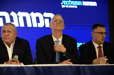 סער, גנץ ואייזנקוט