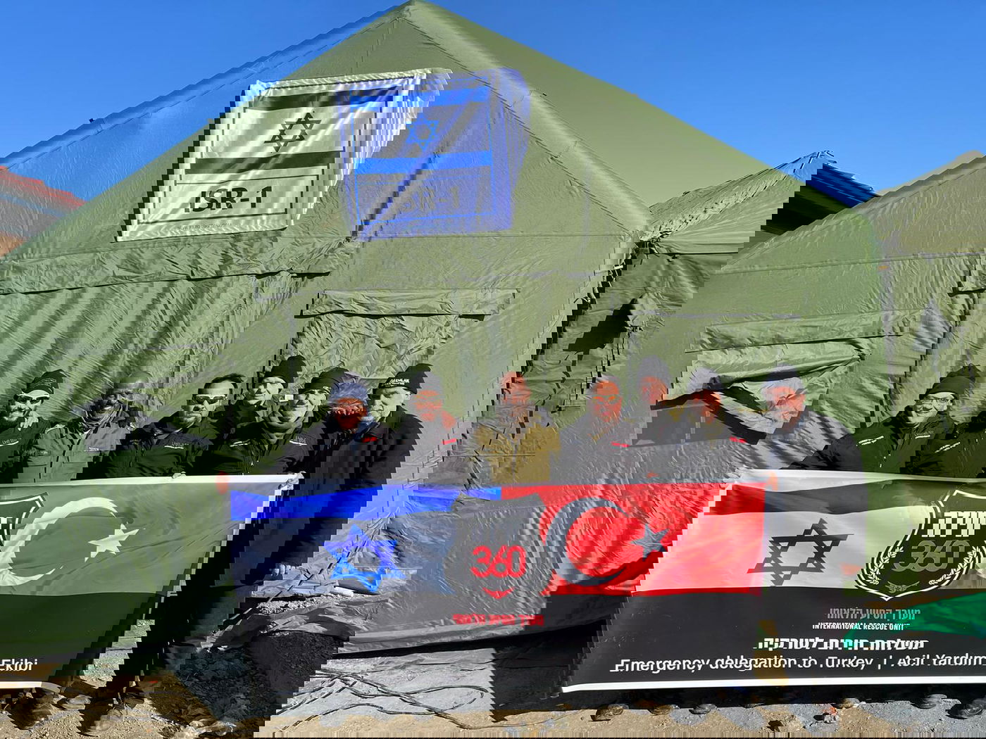 יחידה 360 בטורקיה