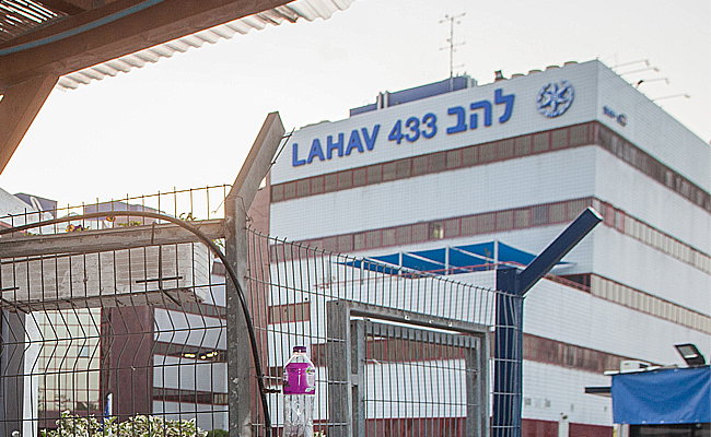 משרדי להב 433