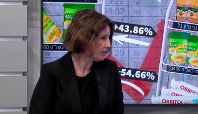 הריאיון, מתוך בתוכנית הכלכלית