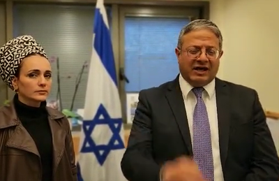 לימור סון הר מלך ואיתמר בן גביר 