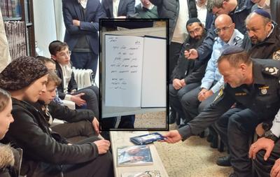 המפכ"ל מעניק את הספר לדבורה פאלי