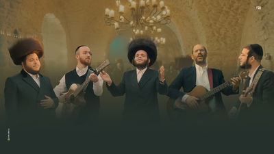 מיטב הזמרים במחרוזת קליפ מרשימה: "לכה דודי"