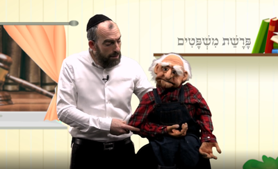 מתוך הפרשה עם ר' שרגי והבובה • משולב עם מסרים חינוכים