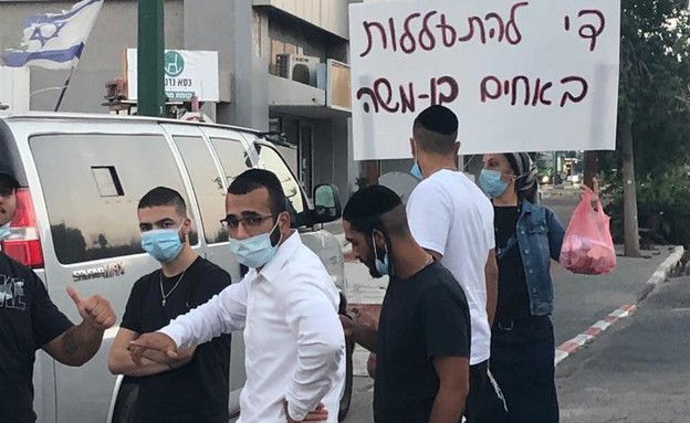 הפגנה למען האחים בן משה