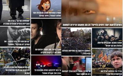 פרשת משפטים